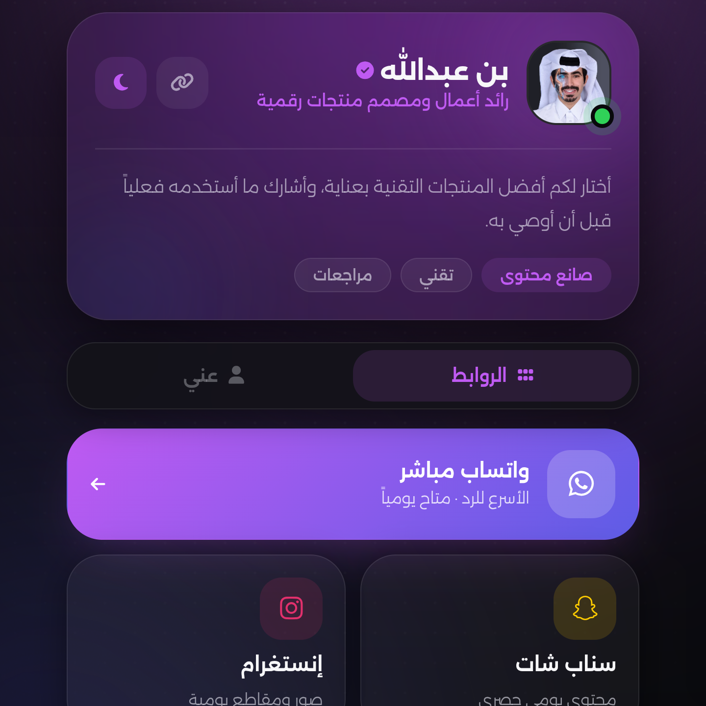 موقع احترافي متجاوب